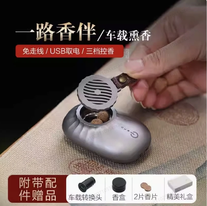 차량용 USB 지능형 온도 조절 전자 향로, 무연 전기 향 플레이크 테스터