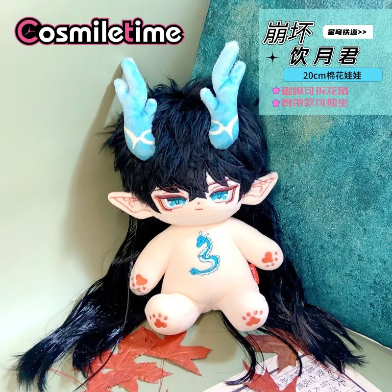 

Аниме Honkai: Star Rail Dan Heng Kawaii Cute 10 см аниме плюшевая кукла плюшистая подушка кукла брелок Подвеска игрушка для детей рождественские подарки