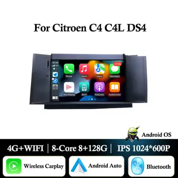 7 ''Android Auto Per Citroen C4 C4L DS4 Navigazione GPS Autoradio Lettore Video Multimediale Bluetooth DSP Unità di Testa Stereo Touch