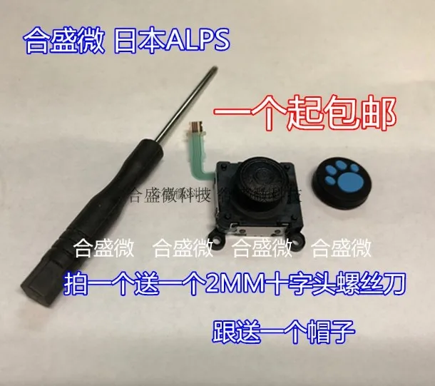 Sony Original Psv2000 Rocker 3D Small Gpd Psp Rocker Feizhi Pangu Black Shark Chicken King