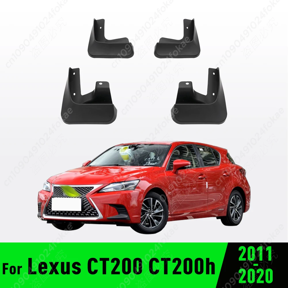 4Pcs Car Mud Flaps Splash Guard Protective Fender Mudguard Mudflaps Mud Guards For Lexus CT200h 2012 2013 2014 2015 2016 2017 - View #9
