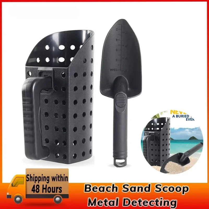 Metal Detector Sand Scoop Shovel Set Stainless Steel Beach Digging Filter Tool
