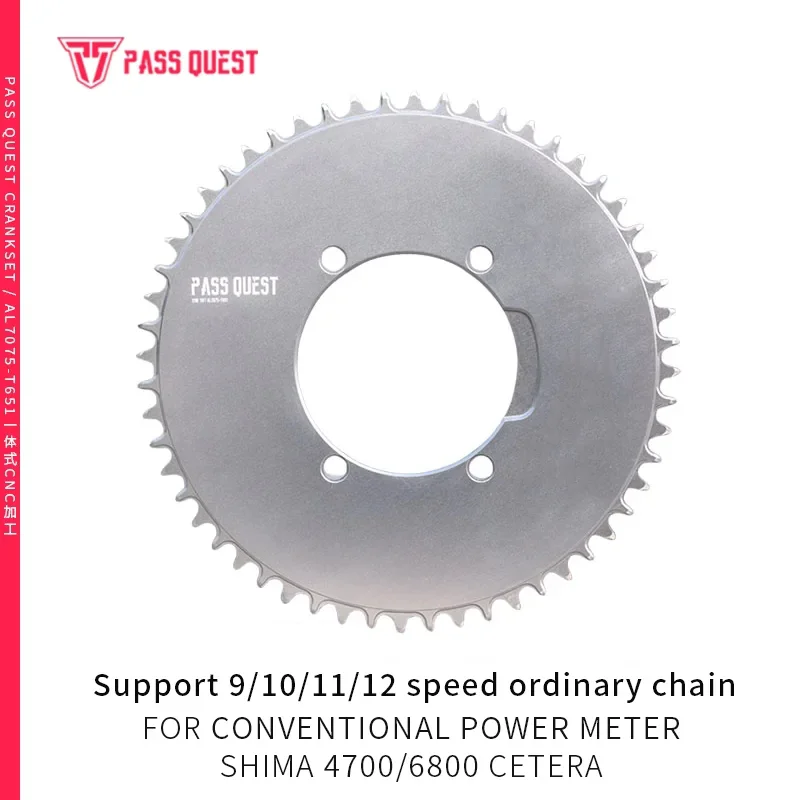 

PASS QEUST 110BCD 4 Bolt AERO Chainring 36T-60T for SHIMANO R2000/R3000/R4700/R5800/R6800/R9000 XCADEY/SIGEY Power meter