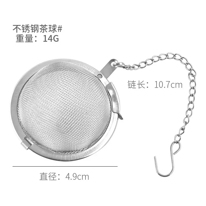 4 Sizes Durable Silver Reusable Stainless Mesh Herbal Ball Tea Spice Strainer Teakettle Locking Filter Infuser Tool