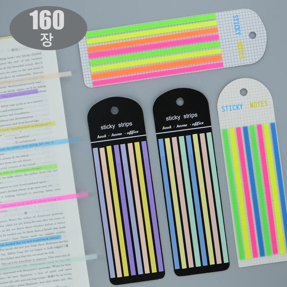 160 ��, �Խ� �� ���� ��ƼĿ �޸� ��ü ���� ���� å �ּ� �޸��� å���� �޸� �е� ���� �� �Ϳ���