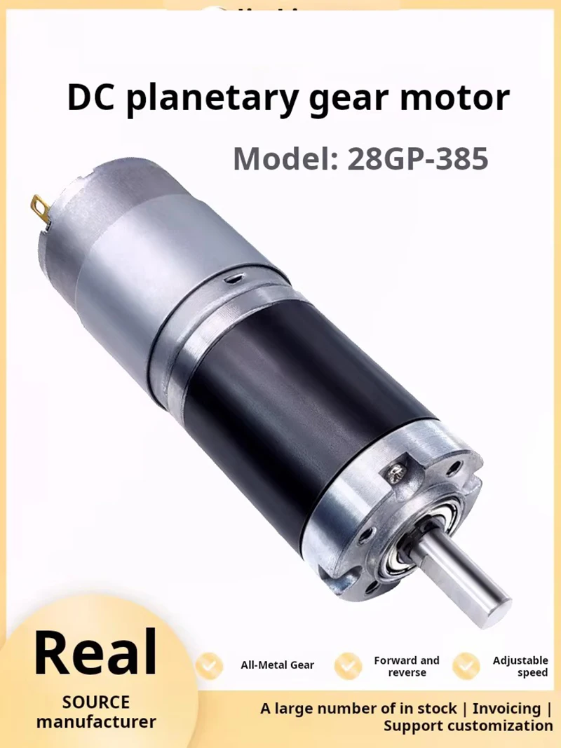 Planetary Gear 28GP-385 DC Reduction Motor 12V 24V 50KG Adjustable Low ...
