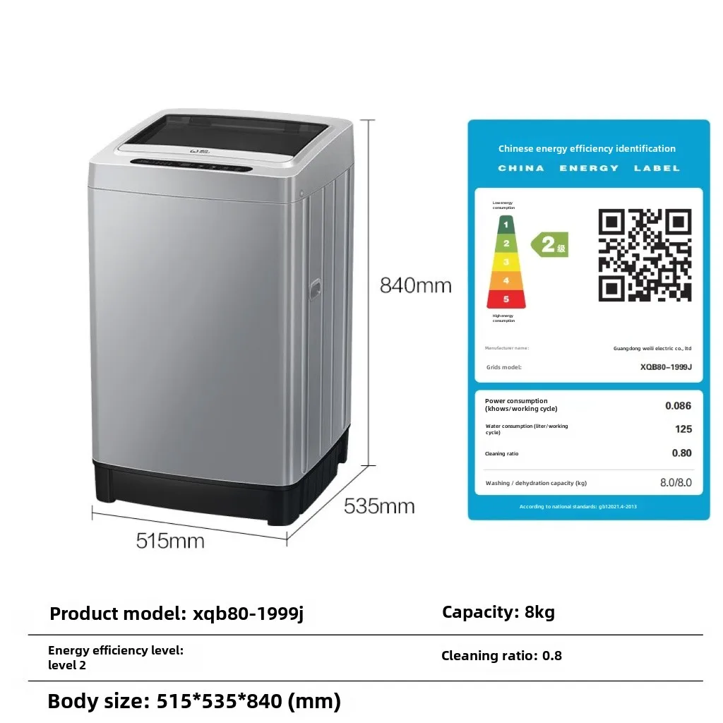 SGF pulsator washing machine automatic household mini large capacity clothes water 4