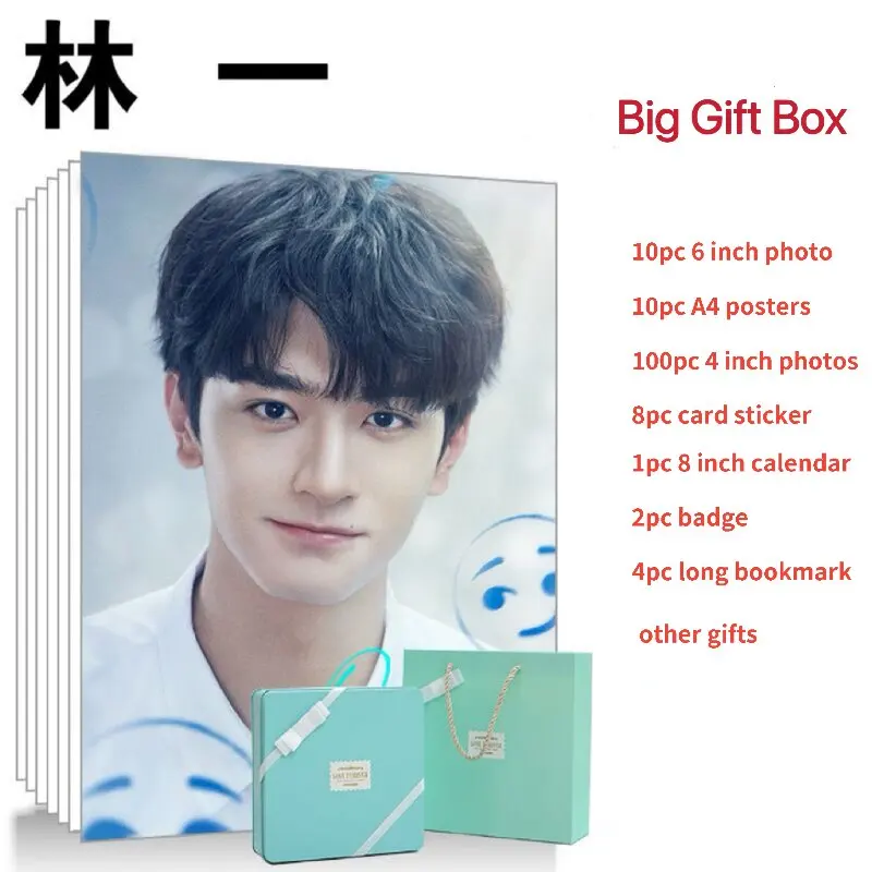 Lin Yi Liu Haocun HD 포스터, 달력, 북마크, 카드 스티커, 배지, 카드 문구 세트, TV 탈선 드라마 스틸링, 틴 박스 선물