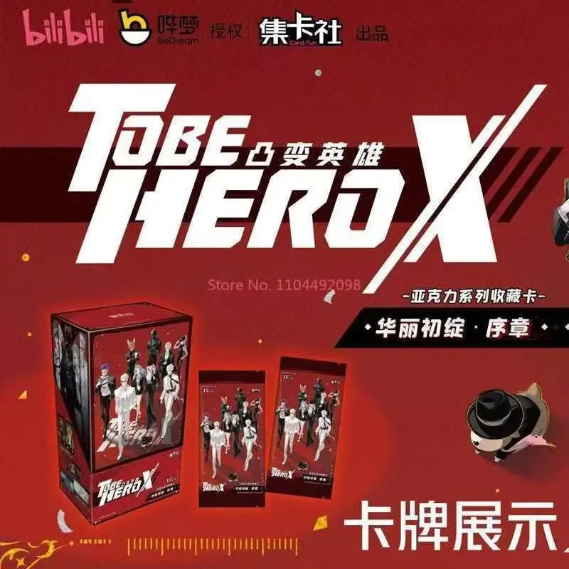 本物の To Be HERO X カード TOBEHEROX シリーズ コレクションカード