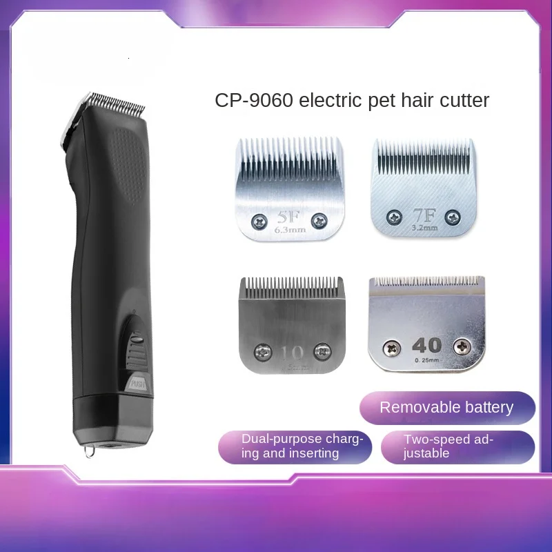 Professional Shaver Pet Electric Clipper Dog Electric Clipper Plug-in Dual-use Cat Teddy Shaver Pusher CP-9060 Set hair trimmer pet clipper dog hair trimmer pet hair trimmer dog clipper