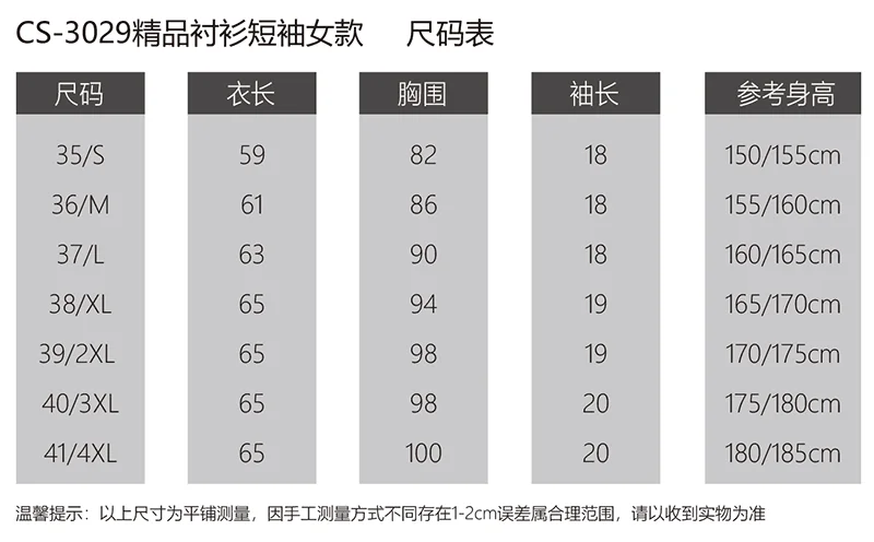 Professional Shirts Men Women Long-Sleeved Short-Sleeved White Gray Blue Workwear Shirt Suits 4S Shop Embroidered log