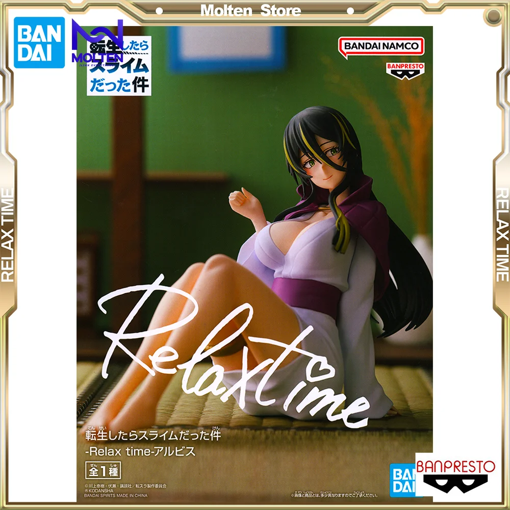 

BANDAI BANPRESTO Original That Time I Got Reincarnated as a Slime Relax Time Albis Anime Action PVC Figure Complete Model