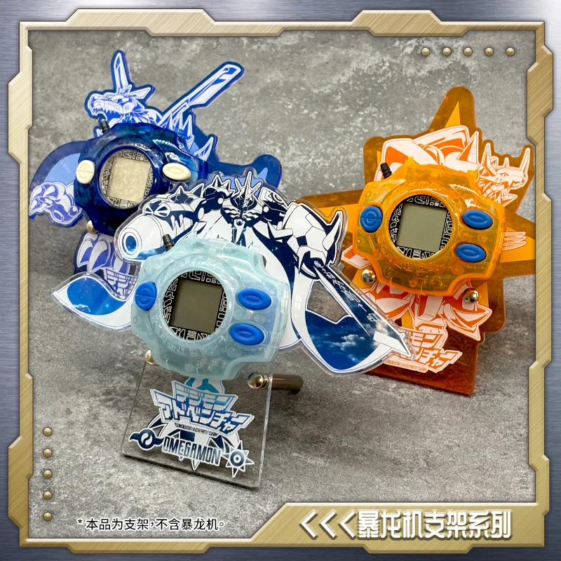 Digimon Digivice Acrylic Display Stand Color Screen Radio Wave Ancestor Super Dragon D-3 1