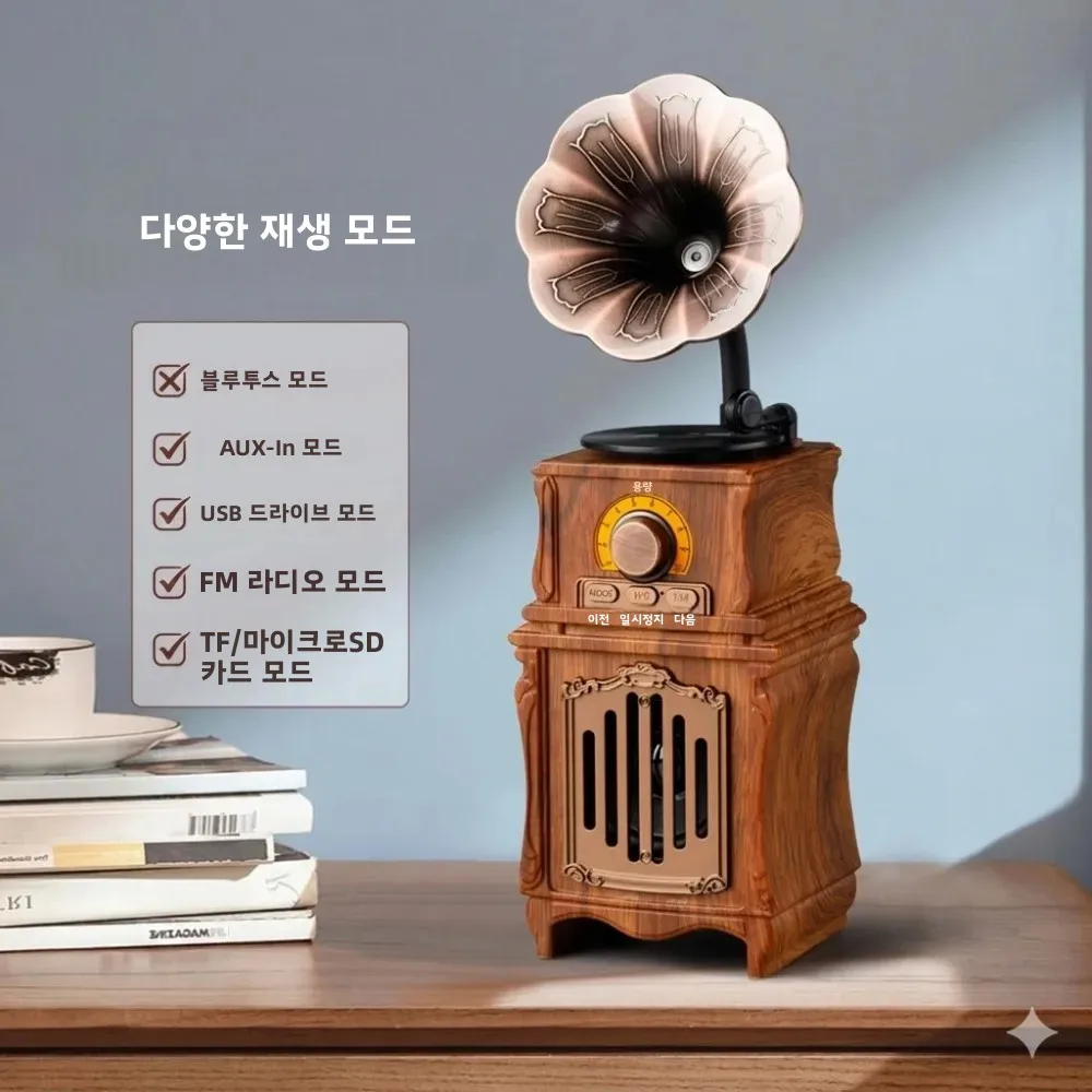 Hichomeow 빈티지 블루투스 스피커 2026 새로운 레트로 나뭇결 디자인 홈 오디오 장식 고품질 사운드 데스크탑 장식품
