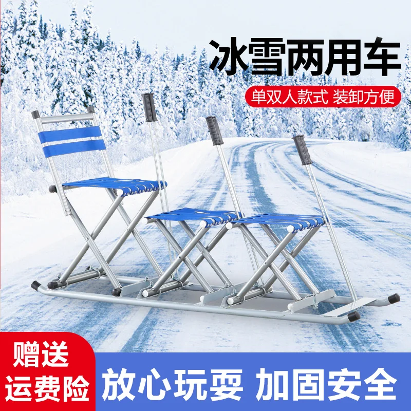 

Ice Skating Car Outdoor Double Chair Skating Car Children Adult Foldable Ice Climbing Plow Winter Ice Ski Ice Cone
