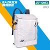 YONEX New Badminton Racket Bag Fashion Outdoor Large Capacity Backpack Portable Durable Waterproof Sports Bag for Men and Women 2
