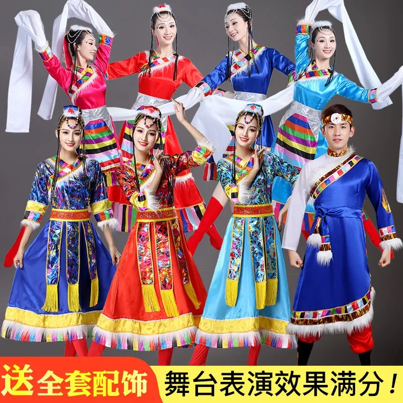 

Женский костюм для традиционных китайских выступлений, танцевальная одежда для тибетских танцев, женское праздничное платье с водяным рукавом, блестящий наряд