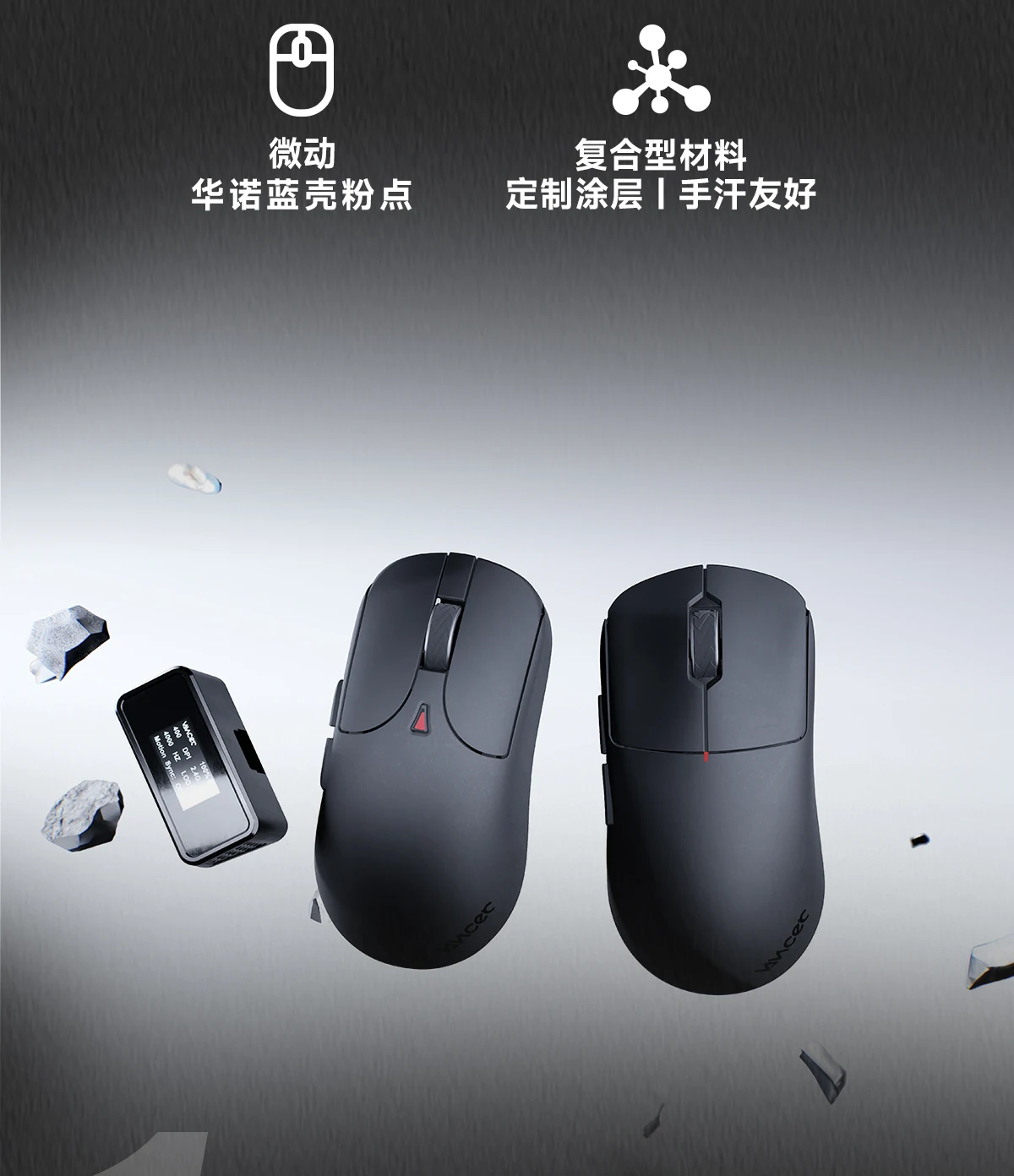 Vancer THRASH GROOVE Lightweight Wireless FPS Mouse Tri-Mode