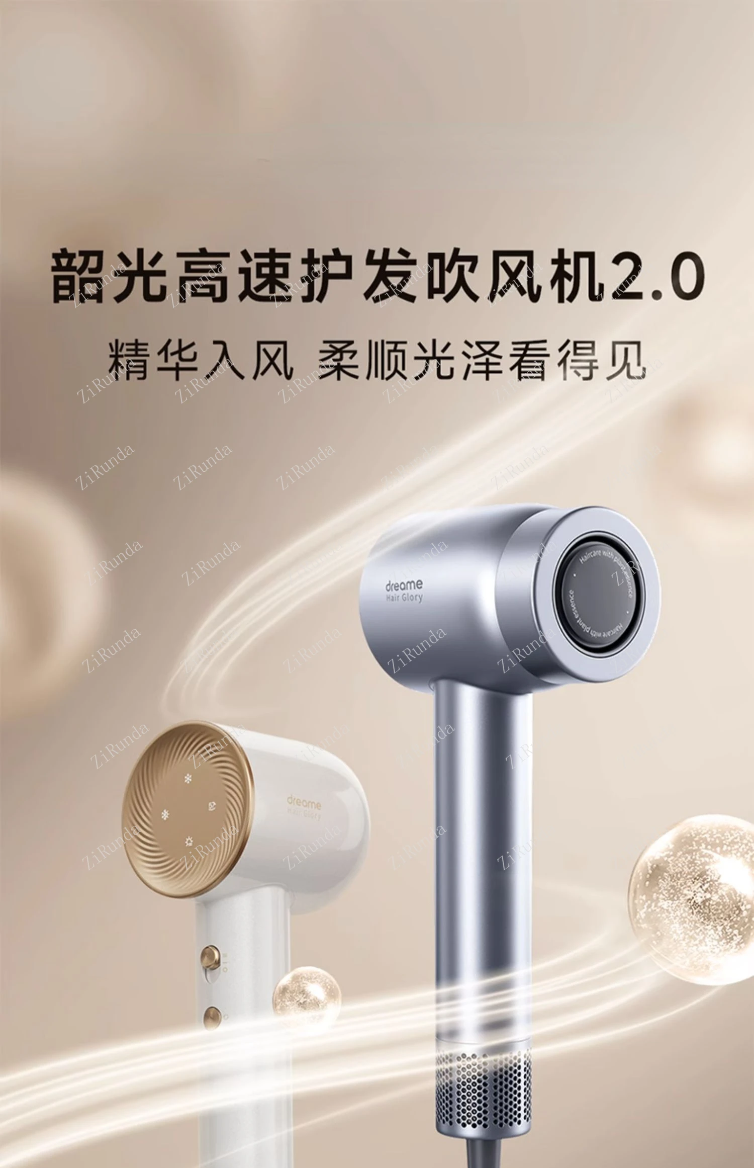 Description Picture 2 of itemGlorious Youth 0.3 Billion Platinum Anion Hair Care High-Speed Hair Dryer Household Hair Dryer