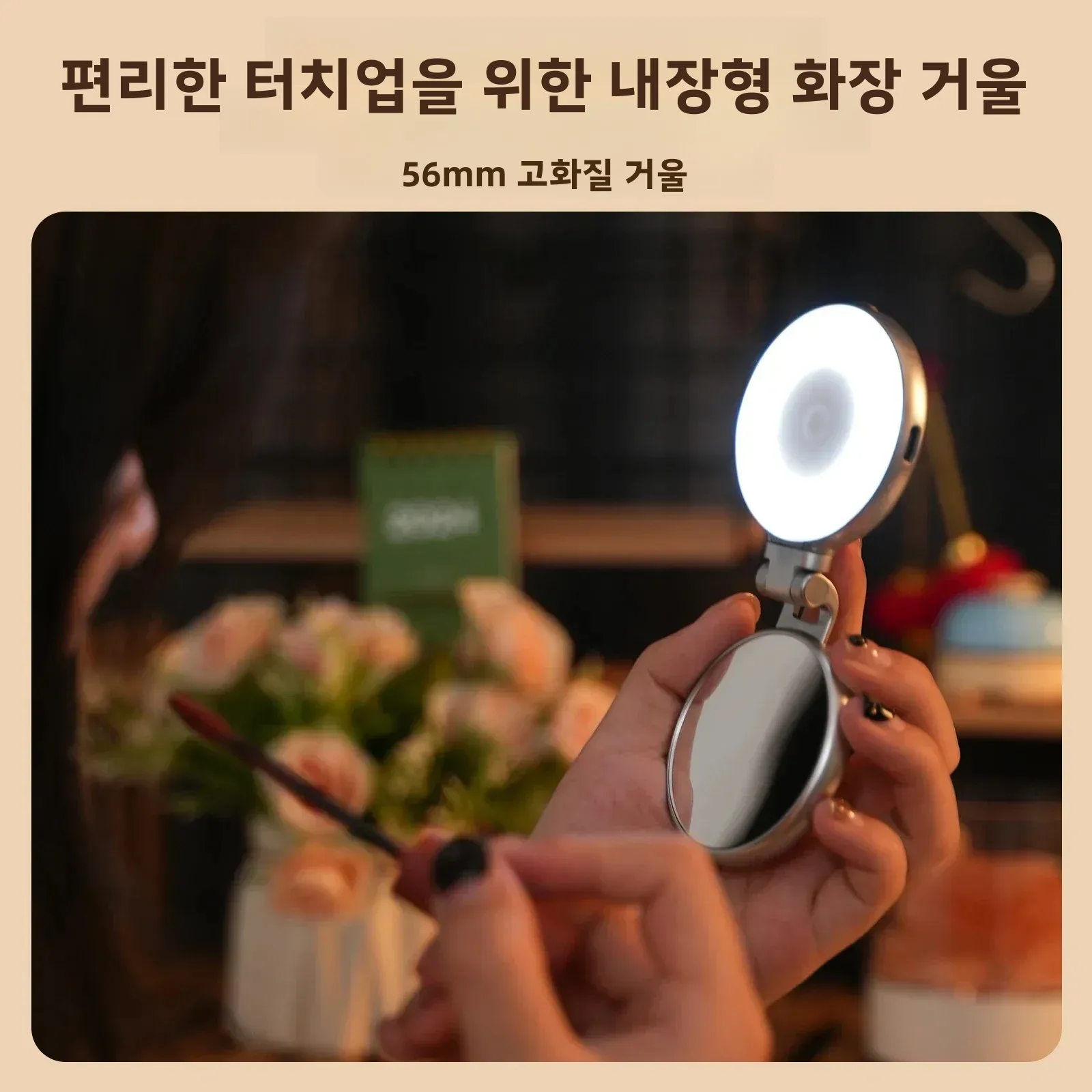 텔레신 마그네틱 라이트 휴대용 셀카 라이트 아이폰 16 15 14 13 12 프로 맥스 회전형 LED 라이트 및 폰 스탠드 메이크업 미러