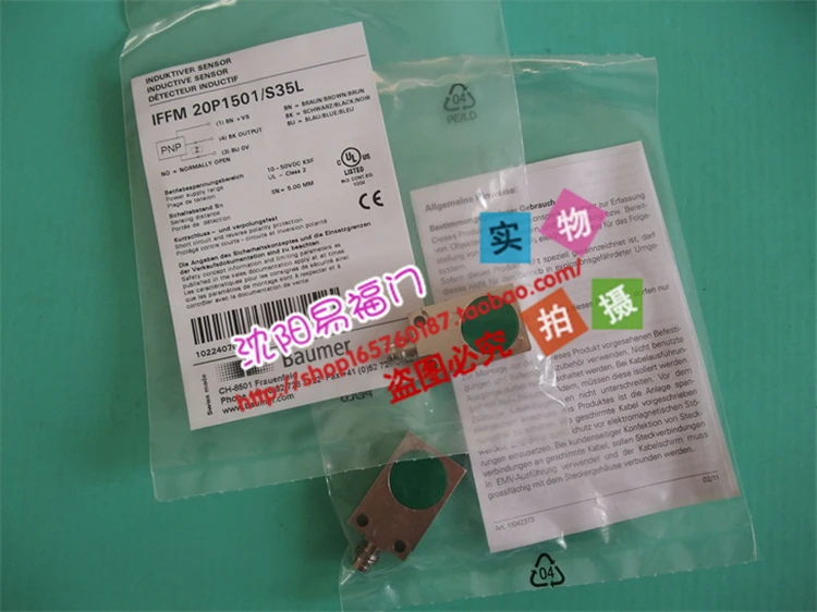 

Baomeng fs-1501/S35L, фото, штраф 10 за подделку, гарантия один год, абсолютно новый