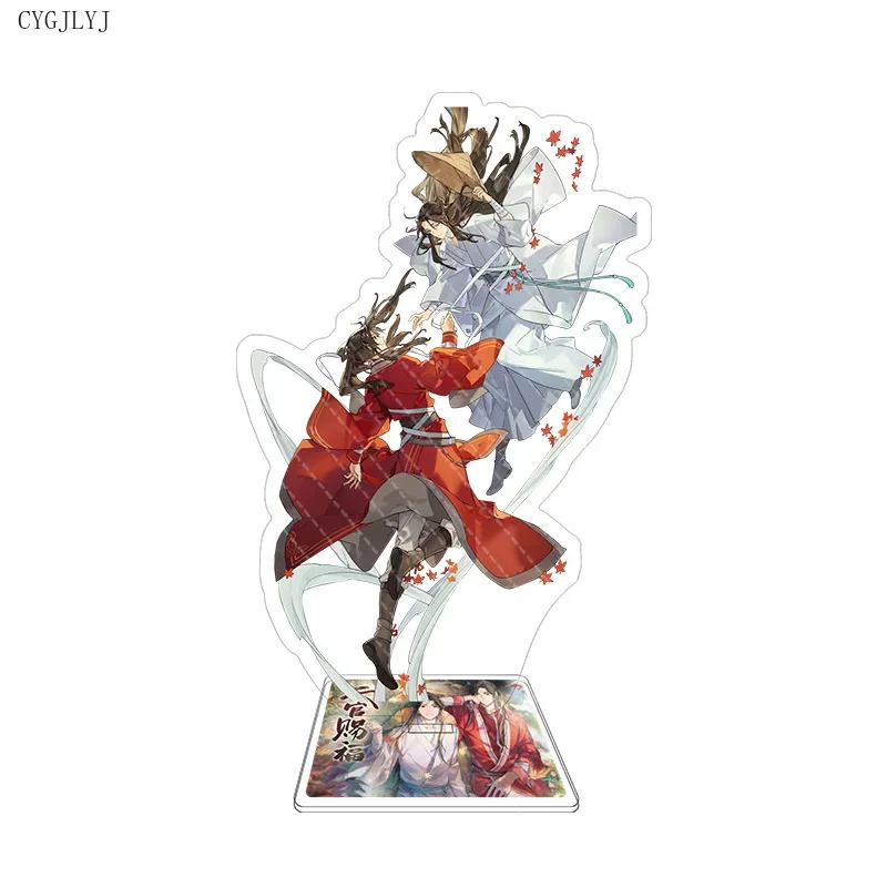 

Tian Guan Ci Fu Man Heaven Officials Blessing Pendant Jewelry Word of Honor Cute Anime Figure Acrylic Stand Model Toys Keychain