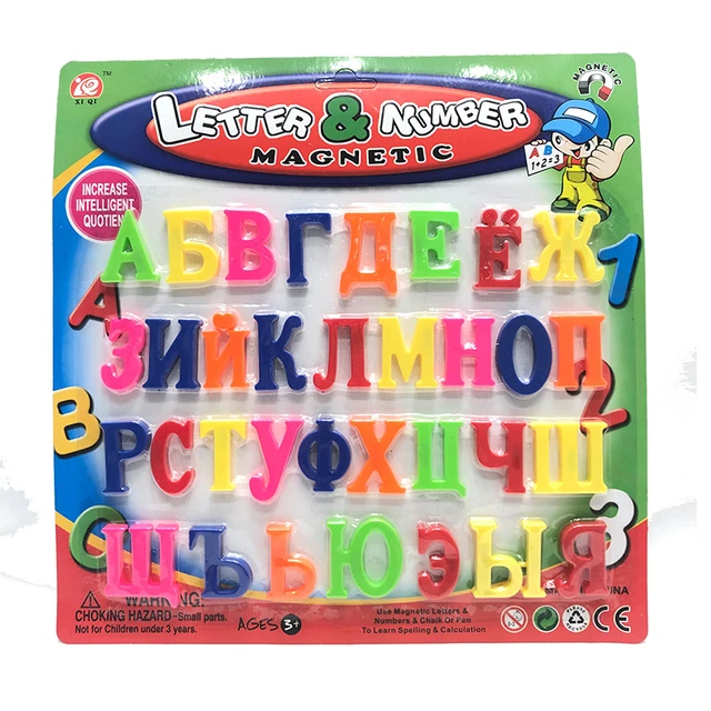 Toys - Russian Alphabet Figures - Full Set 33 Letters!