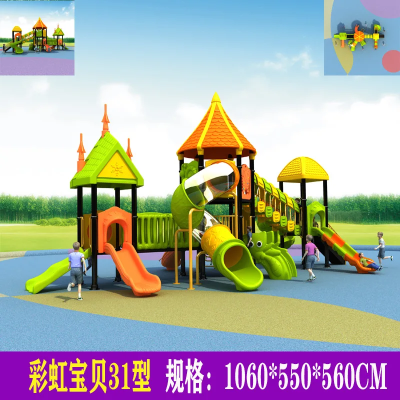 Children's Amusement Facilities Multifunctional Amusement Park Children's Garden Slide Outdoor Playground