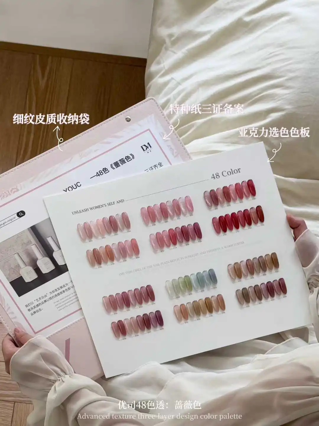 레맥코 48색 반투명 핑크 컬러 젤 네일 폴리쉬 세트 바니쉬 라커 젤리 클리어 젤 네일 아트 LED&UV 시럽 젤 폴리쉬 키트