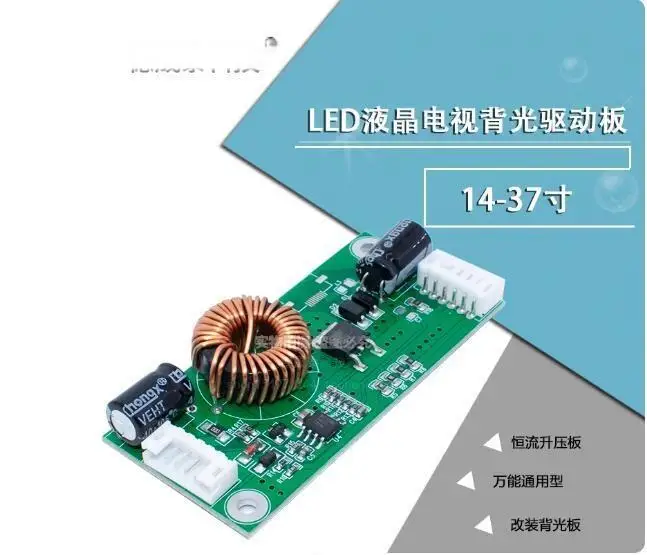 LED LCD TV Backlight Driver Board, 14-37 inch Constant Current Boost ...