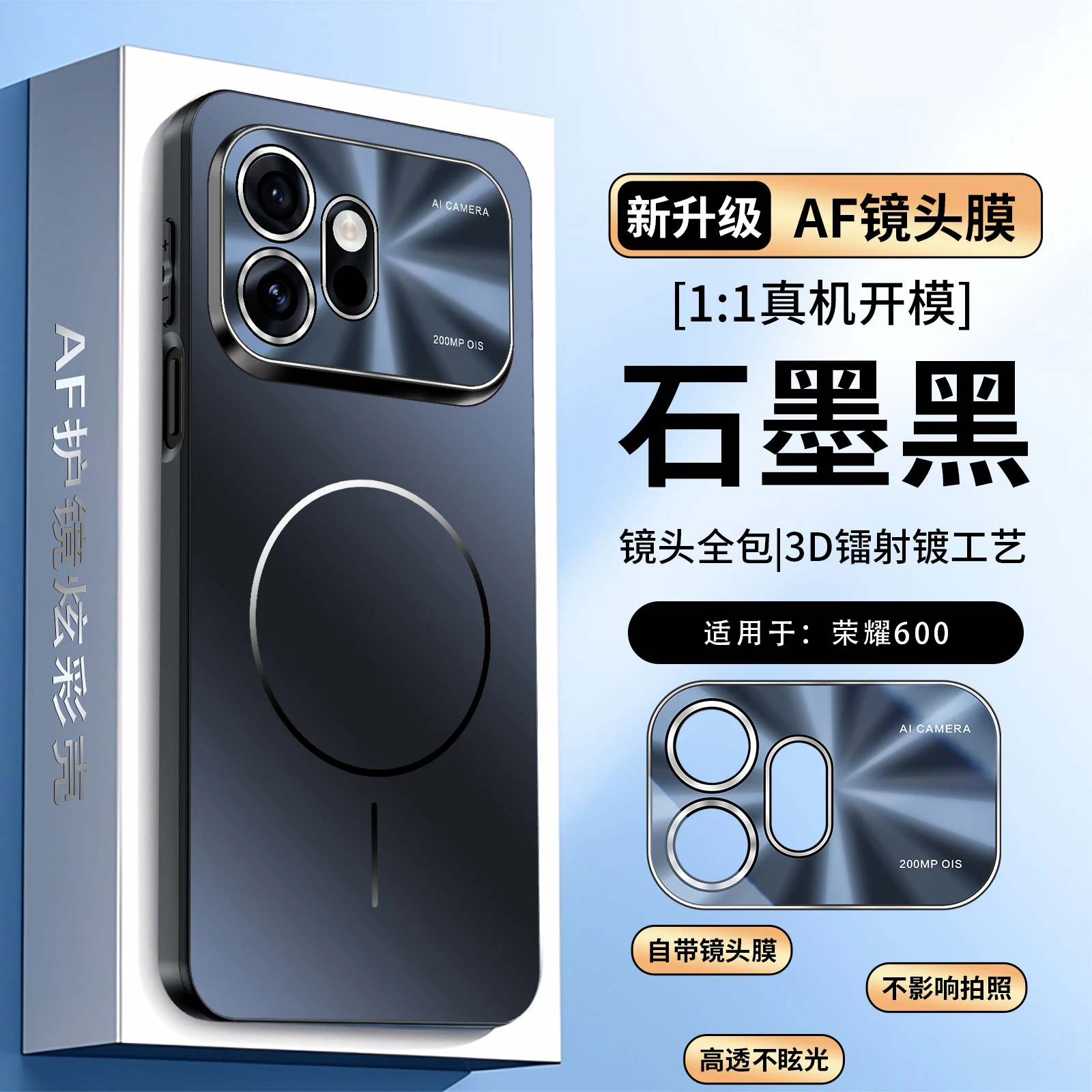 Premium Ultra-Thin Magnetic Frosted Lens Shockproof Case - Stylish Full Coverage Protection