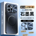 Graphite black