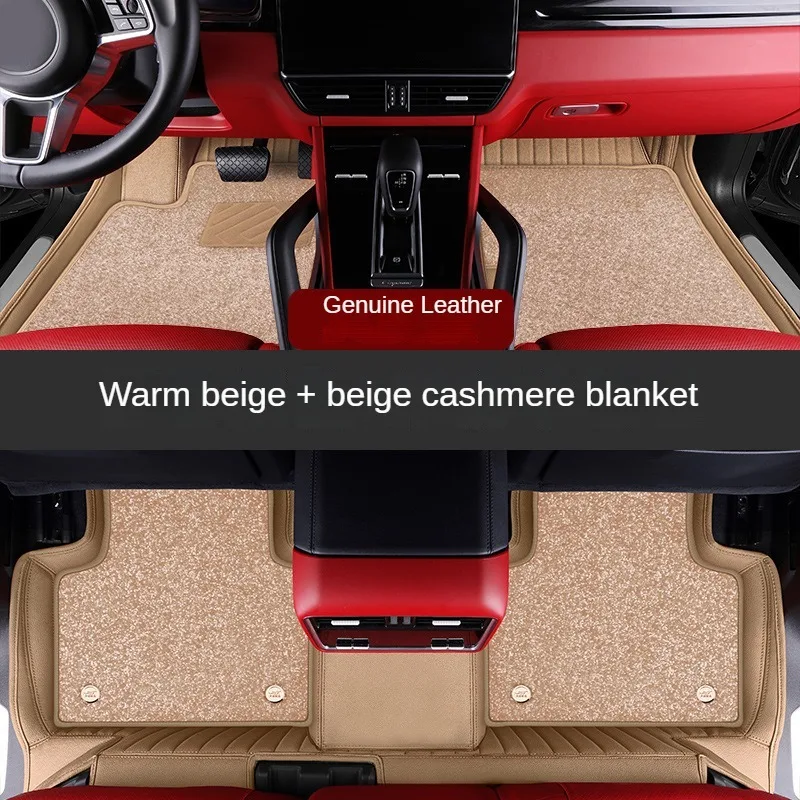 Tapis De Sol En Cuir Avec Texture En Forme De Losange Tapis De Sol De Luxe  En Cuir écologique à L'intérieur De La Voiture Au Premier Rang