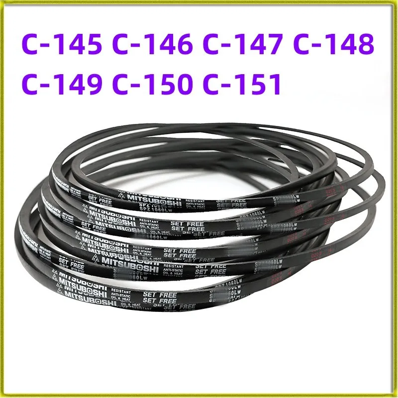 

1PCS Japanese V-belt Drive Belt Industrial Belt C-belt C-145 C-146 C-147 C-148 C-149 C-150 C-151 Toothed Belt Accessories