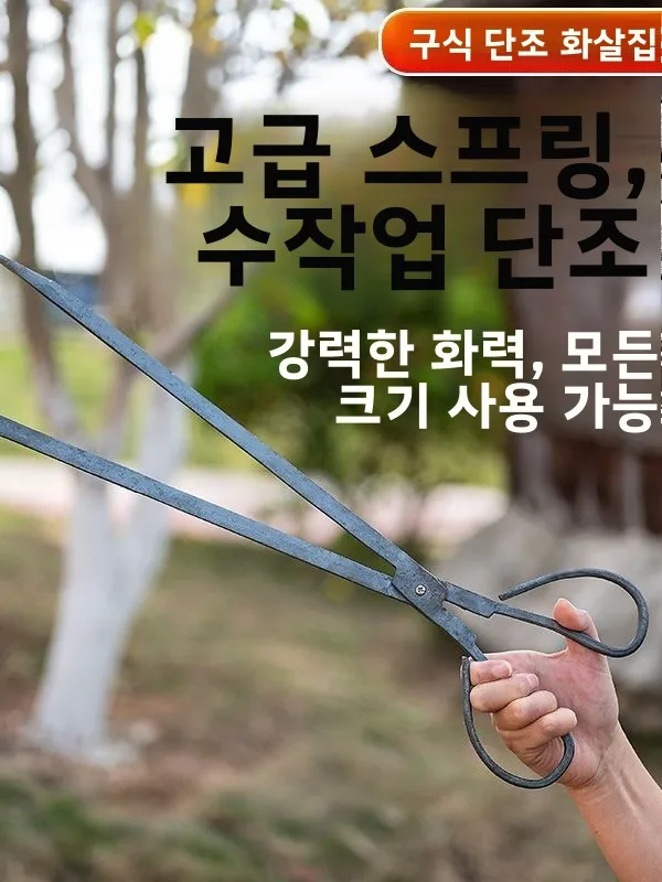 스테인레스 스틸 파이어 클램프 내구성이 뛰어난 내마모성 솔리드 산업용 기둥 클램프 석탄볼 래스 클램프 야외 캠핑 낚시 장비