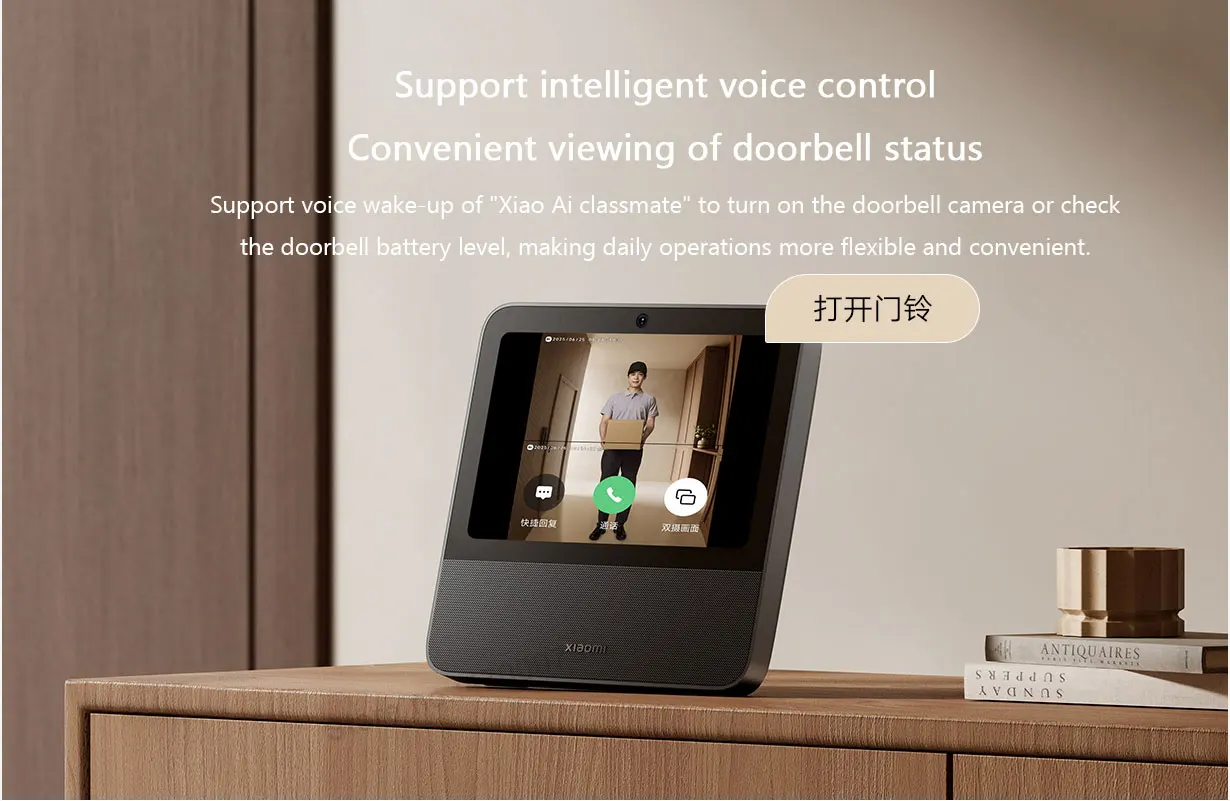 Xiaomi Smart Doorbell 4 description image 11