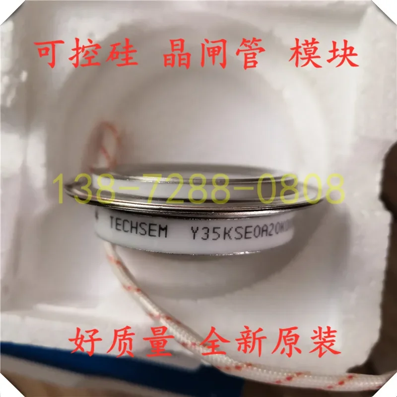 

TECHSEM Y35KSE 500A 1200V Thyristor 100% new and original