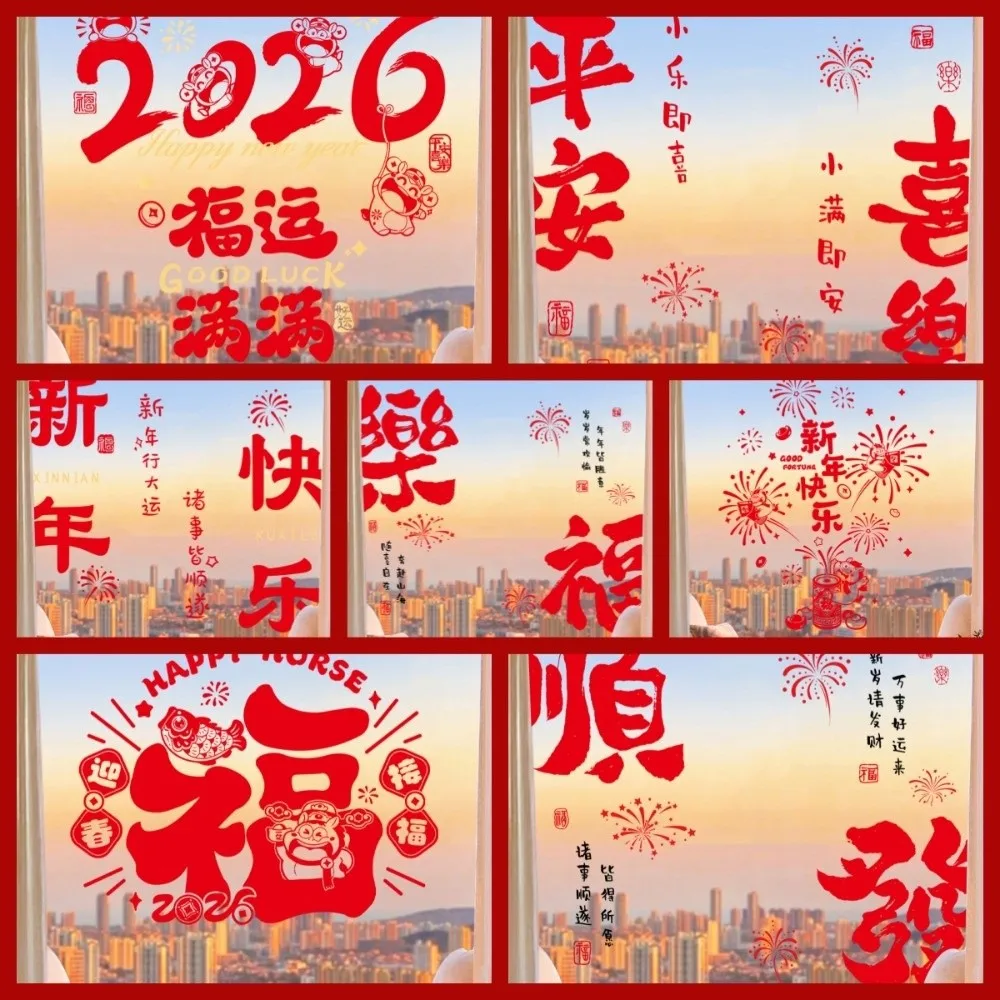 Creative New Year Blessings Window Sticker Cartoon Waterproof 2026 Horse Year Window Decals Removable Static DIY