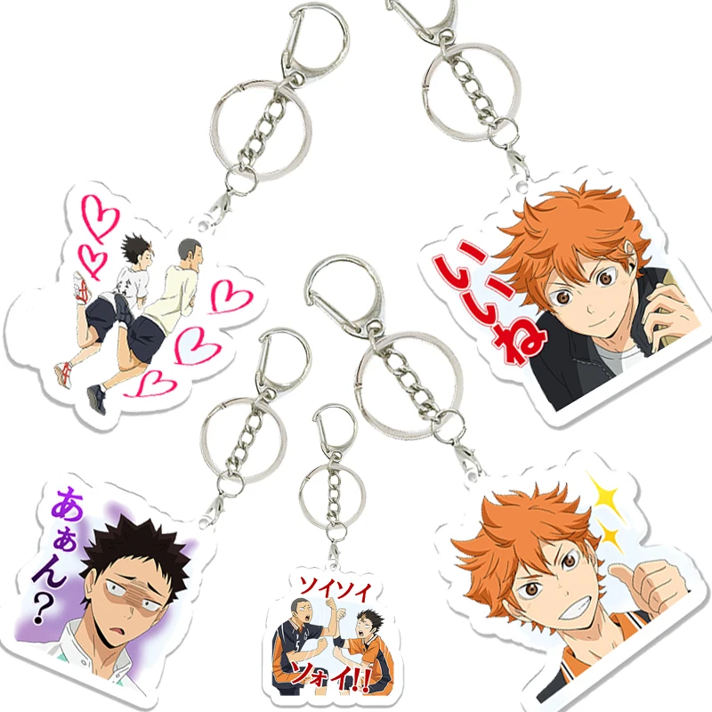 S0fb47a7737bf42e68686c128a0a6ec81V - Haikyuu UK Shop