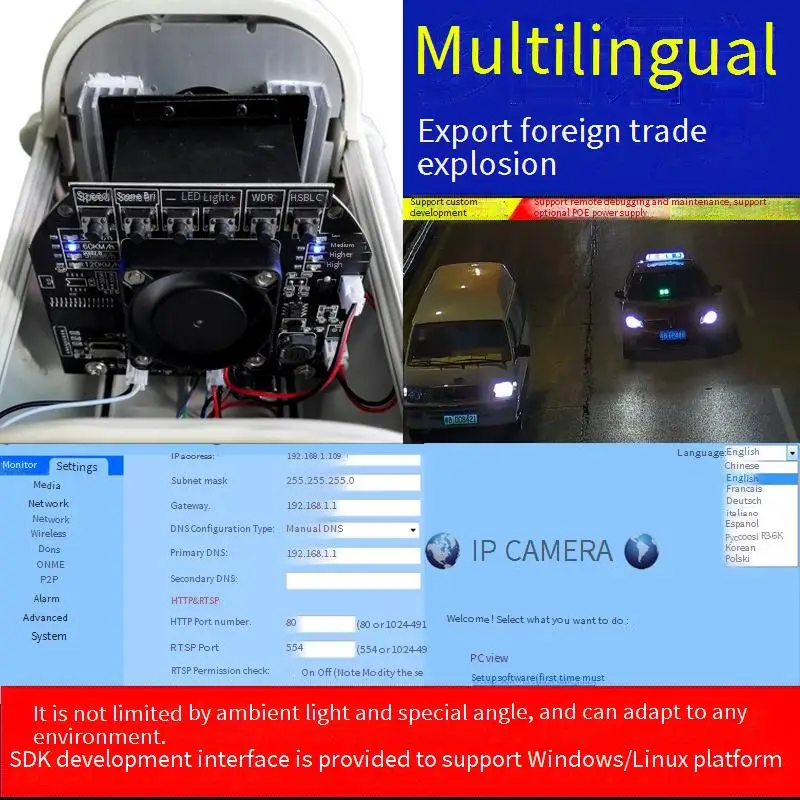 Vechile License Plate Recognition LPR ANPR POE ipc Camera support
