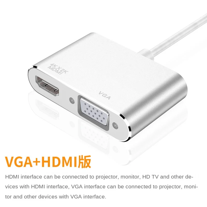 VGA+HDMI.jpg