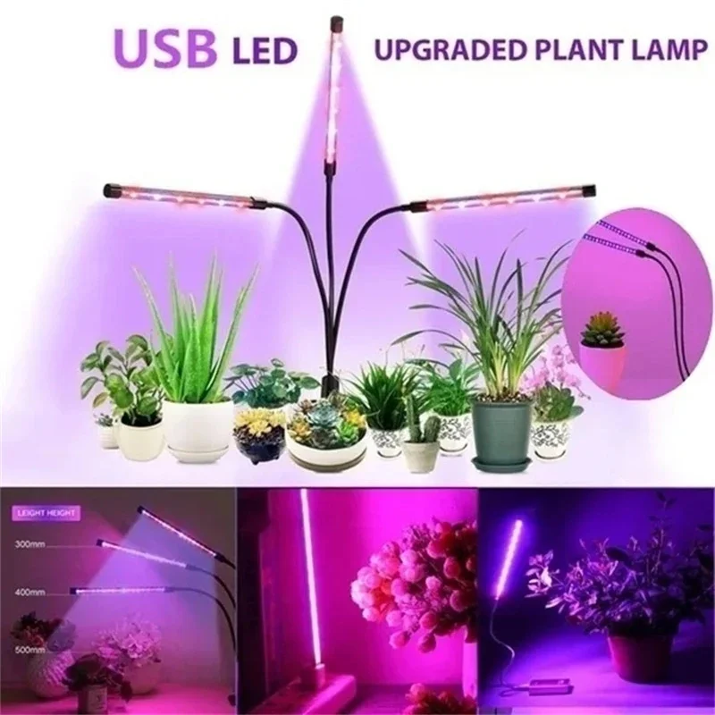 LED植物育成ライト スタンド付き4ヘッドプラントライト フル