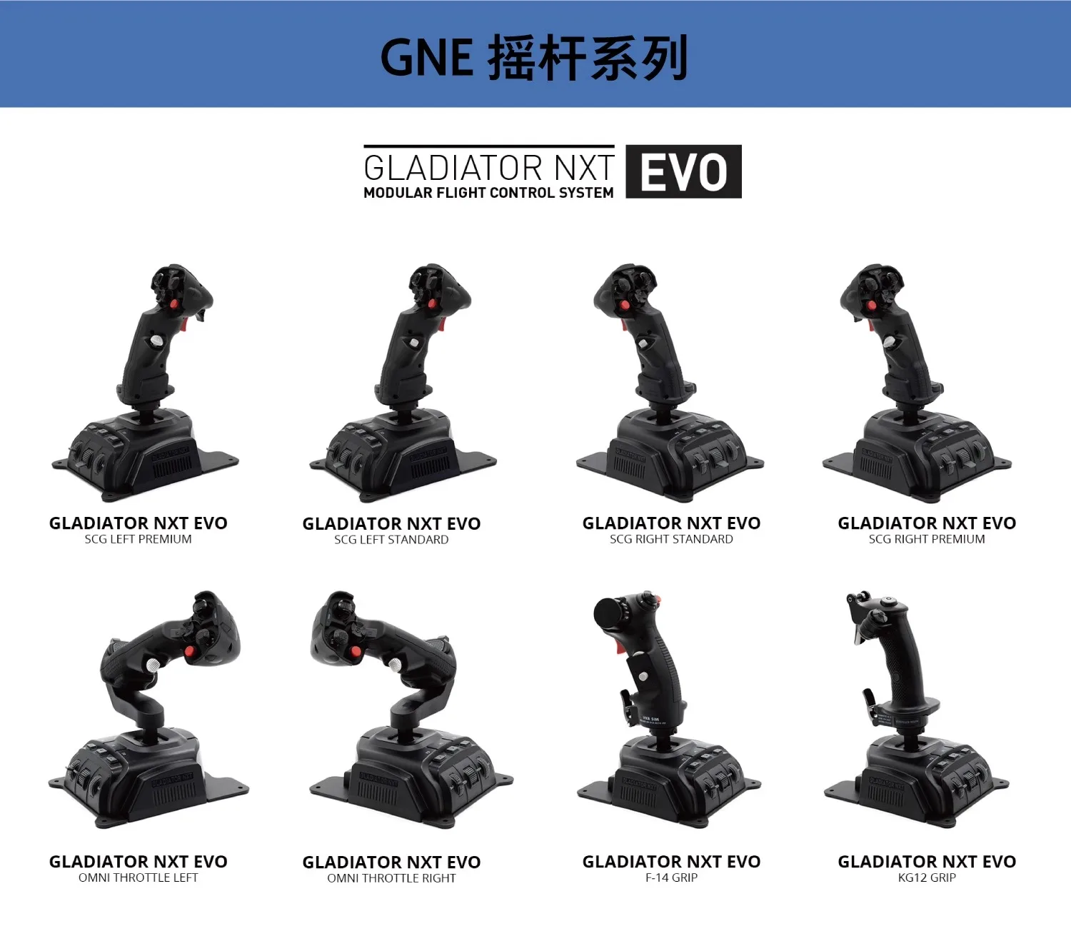 Vkb Gladiator NXT EVO SCG 시뮬레이션 비행 조이스틱 DCS F16 F18 에어 버스 시뮬레이션 비행 시뮬레이터 게임  로커 맞춤 선물-Freehip.co.kr