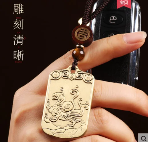 

Brass Qinglong Suzaku White Tiger Kirin Car Keychain Pendant Creative Personality Pendant