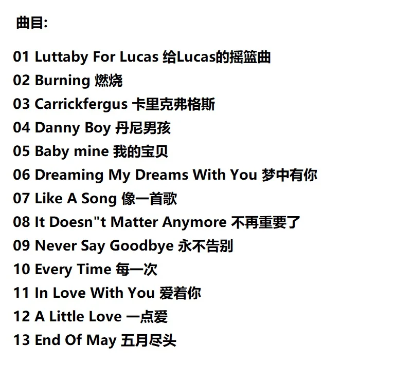 Азия, Китай, поп-музыка, певица Yao Si Ting 1 DSD CD диск, набор 13 песен, китайская музыка, Обучающие инструменты (art.: 3920c2ddec71f) - 3920c2ddec71f