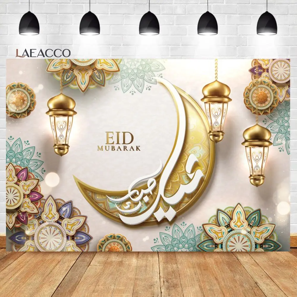 Laeacco Eid Mubarak Ramadan Flower Patterns Photography Backdrops Mosque Lights Islam Believer Portrait Backgrounds photo backdrop