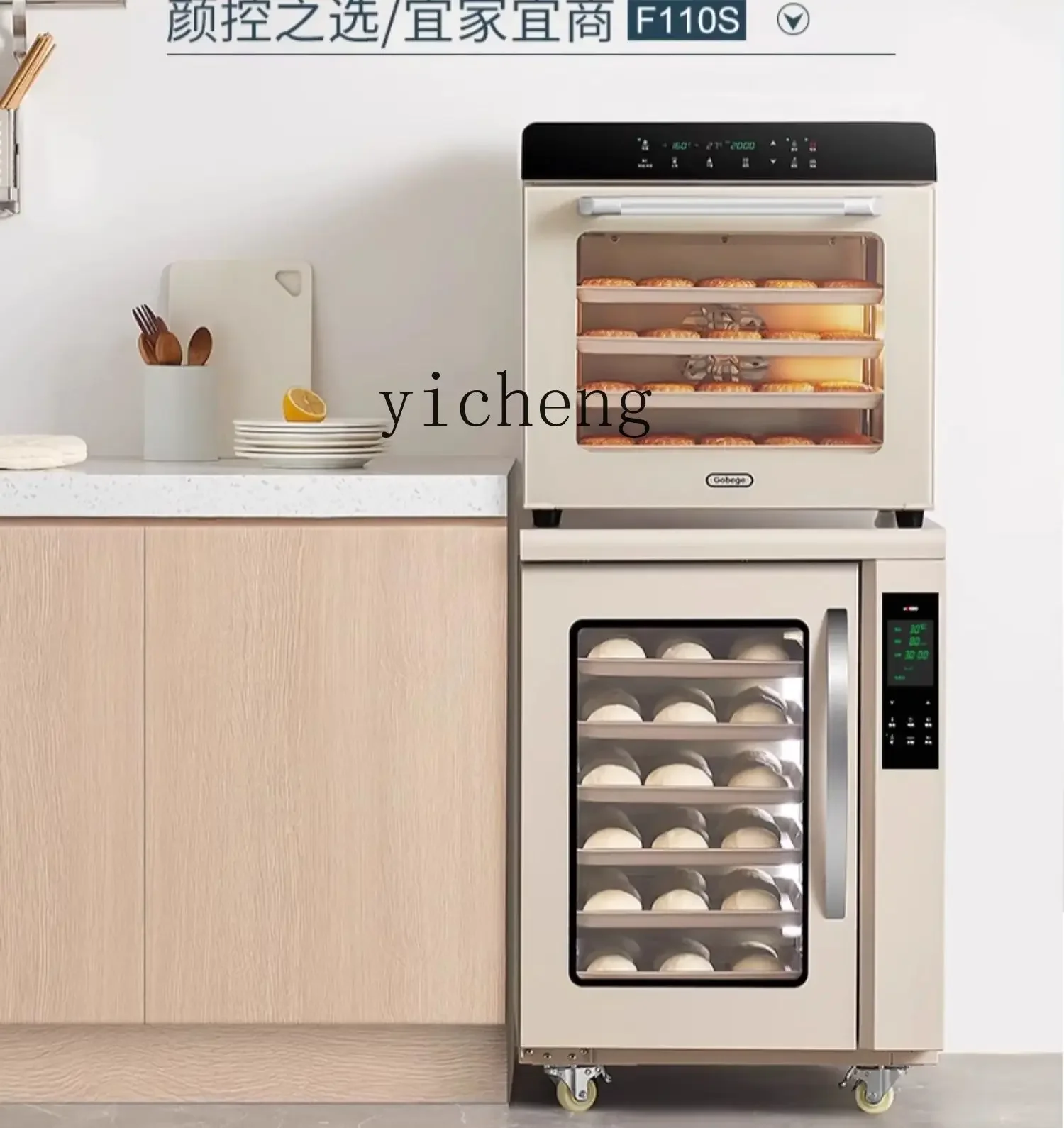 Tqh Household Small Fermenting Box Heating Incubator Constant Temperature and Humidity Yogurt Machine Hair Surface