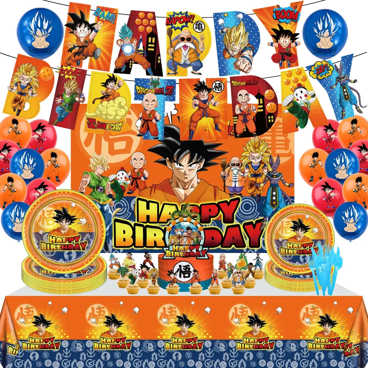 Joyeux Anniversaire Dragon Ball GIF : Comment créer une fête inoubliable  avec ce set complet de décoration, image size:1200x1200