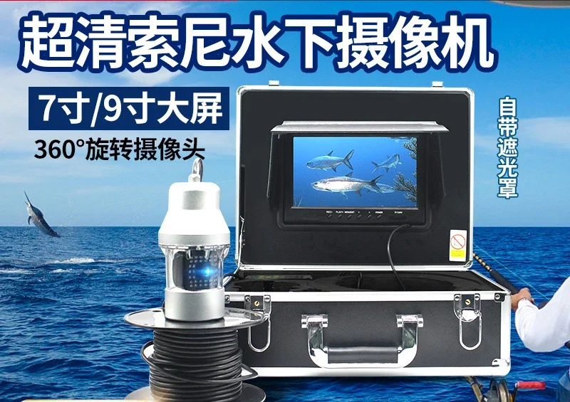 

Underwater Fish Finder Ultra HD Visual Display Night Vision Underwater Camera New Fishing