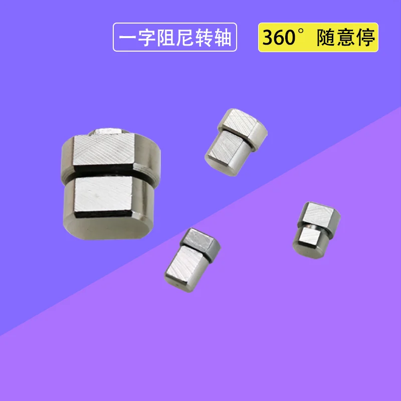 Small Torque Pivot Hinge With Free Stop Damping One Piece Shaft 360 Degree Adjustable Stop